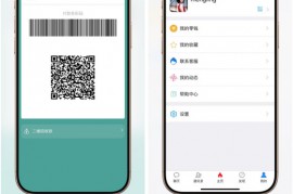 H5源码IM即时通讯支持红包收发/分销体系/多端适配