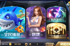 网狐系列 改版澳汇娱乐