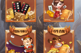 独家新神兽/7个游戏正常运行！地方语音