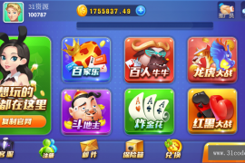 卡布奇诺(火萤修改版)完整全套源码+视频教程