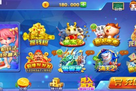 霸天捕鱼海王3运营级组建全套双端+搭建视频教程