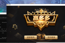 蒙特系列蒙特卡洛通用搭建教程