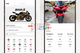 二手摩托车展示小程序源码 独立版 带后台 亲测可用