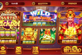 【小玛丽系列】景元电玩城棋牌组件/三端完整