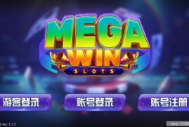 蒙特系列大赢家电玩组件