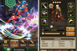 2019最新手游【时空勇士】 一键即玩服务端+架设及外网教程