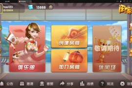 白金岛湖南玩法