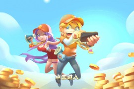 奇门猫娱乐卡通风格版 服务器直接打包