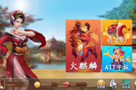 网狐系列金苹果街机电玩修复版