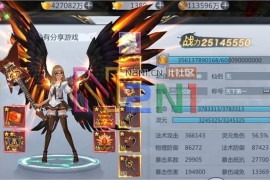 手游【天生不凡】VM一键即玩服务端+手工外网端+详细教程+GM游戏后台