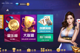 创胜系列/德州牛