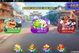 网狐电玩系列天宫捕鱼游戏带解密工具