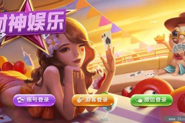 网狐二开 财神娱乐 超越娱乐