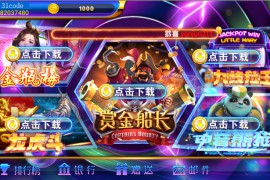 网狐系列洛圣电玩