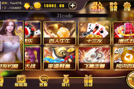 最新更新金尊娱乐双模式