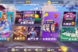 蒙特系列卡洛电玩城组件三端完整