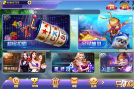 ​傲玩超级大爆分/完整组件 有授权有加密