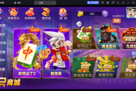 嘉年华去短信双端UUKEY加解密
