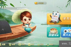 七星棋牌湖南地区,全网独家首发岳阳郴州常德株洲益阳长沙永州湘西七星端+乐豆模式