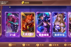 傲玩系列新多UI电玩棋牌组件