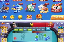 火萤棋牌源码可二次开发全套源码非组件 基于网狐荣耀二次开发版本 服务端+网站端+数据库+手机双端