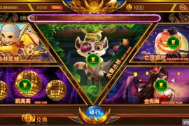 傲玩系列国足电玩 傲玩系列巴蜀电玩