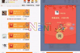 PHP牛气冲天版本扫雷无后门顶级士兵扫雷游戏源码内置教程