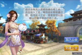 八闽十三张组件