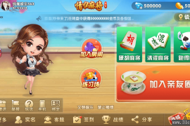 Cocos系列情怀源码