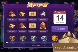 德友会旗舰版棋牌组件 德州+金花+牛牛三合一 基于网狐旗舰版二次开发