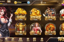 经典街机电玩游戏平台 178系列 星途电玩城（星力电玩）带机器人完美运营版本