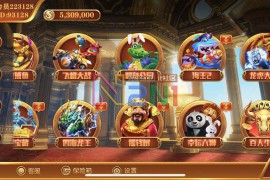 无错运营级别逍遥娱乐,最新大富豪,二开增加多款子游戏,双端完整组件