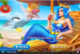 网狐系列海岸线电玩城游戏组件