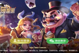 【第二版】至上娱乐二开玛莎UI组件 服务器直接打包下载