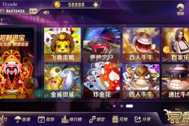 接单版梦港富贵版全套数据+双端+超端控制+PC，完美运营