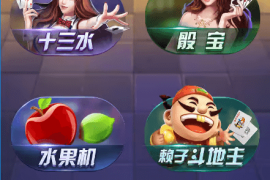 新版H5短连接火牛火狐完美运营版+搭建教程