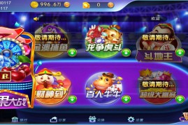 网狐金奥电玩拉霸完整数据