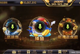 蒙特系列新版大财神