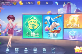 850二开865游戏全套完整组件+双端齐全