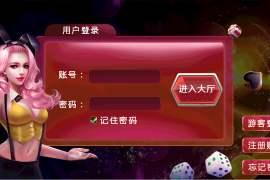 金蟾大战/大玩家/老版星力全捕鱼系列电玩城棋牌组件完整三端+带视频搭建教程