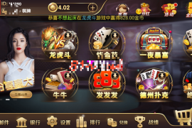 龙胜国际（龙聖国际）传奇 颂游换皮完整组件 微信登陆和手机登录 短信平台+支付猫接口