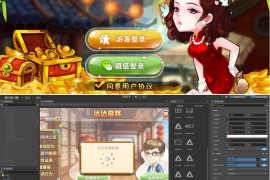 四川达达麻将,四川地区流行的房卡血战到底麻将超完整源码