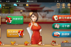 创胜系列崇州断勾卡带授权机版本+搭建教程+环境工具齐全+双端