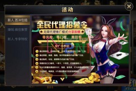 N2n1Game第三版海盗全套完整源码v8.0.0.1含android、ios、pc源码下载