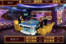 金蟾大战大玩家全捕鱼系列电玩棋牌组件完整三端+带视频搭建教程