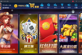 最新完美颂游棋牌过验证授权版 无须授权完美运行 附详细文字视频教程