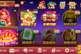 独家首发UU电玩城完整全套组件+搭建教程