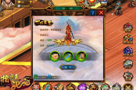 手游《指点真龙》源代码，服务端+客户端+美术资源