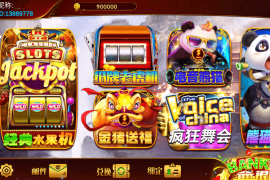 独家首发新版皇家玛丽U3D服务器打包版安卓+苹果+电脑端