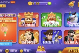 更新U3D老铁娱乐/无授权